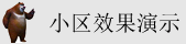 抽插嫩逼视频导航
